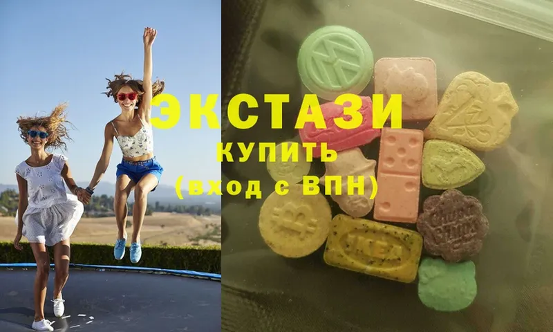 Экстази louis Vuitton  Благовещенск 