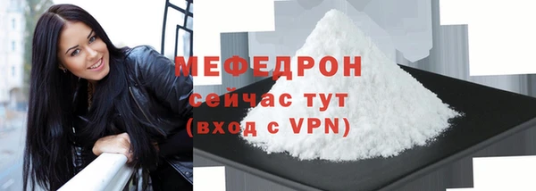 COCAINE Володарск