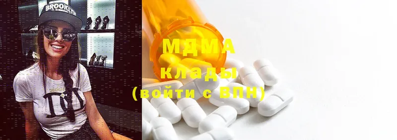 MDMA Molly  гидра ссылка  Благовещенск 